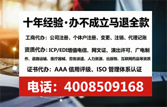 眉山办理<a href='https://www.lihengelec.com/ '>劳务派遣许可证</a>的用处、流程与实操经验分享