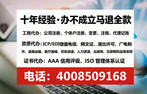 眉山办理<a href='https://www.lihengelec.com/ '>培训机构办学许可证</a>的用处、流程与实用指南