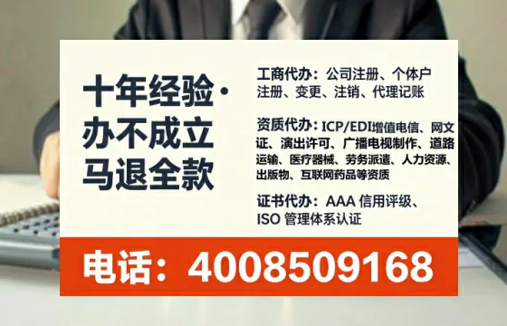 眉山<a href='https://www.lihengelec.com/ '>医疗器械网络销售备案</a>:业务合规的关键一步