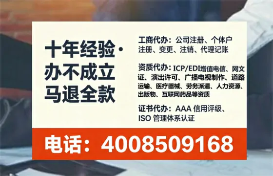眉山办理<a href='https://www.lihengelec.com/ '>互联网药品许可证</a>的用处、流程与实战经验分享