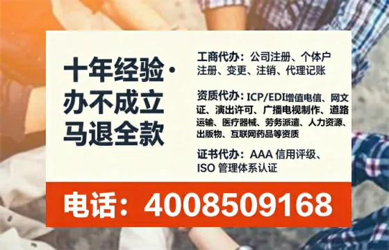 眉山办理<a href='https://www.lihengelec.com/ '>网络文化经营许可证</a>:业务刚需、流程详解与避坑指南