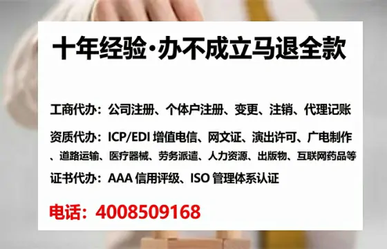 为什么必须办理EDI<a href='https://www.lihengelec.com/ '>增值电信许可证</a>?