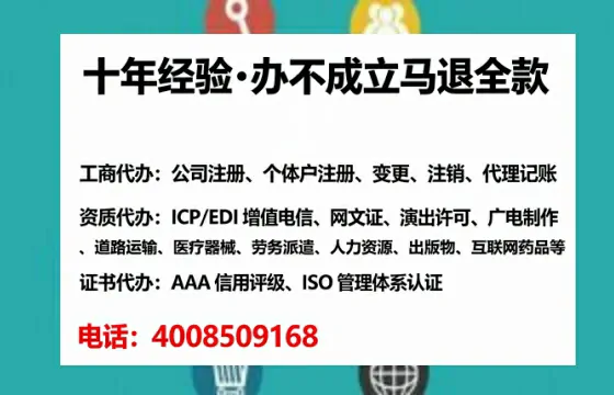 眉山办理广播电视节目制作许可证的用处、流程与实战经验分享