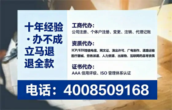 眉山<a href='https://www.lihengelec.com/ '>公司注册</a>全流程详解:从申请到落地的完整经验分享