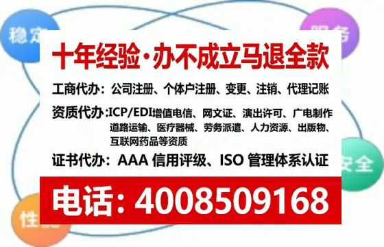眉山<a href='https://www.lihengelec.com/ '>药品经营许可证</a>办理全攻略:用处、流程、费用与避坑指南