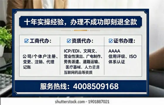 眉山办理<a href='https://www.lihengelec.com/  '>拍卖许可证</a>的用处、流程与实用指南