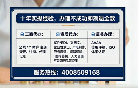 眉山办理广播电视节目制作许可证的用处、流程与实战经验分享
