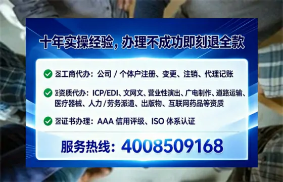 眉山<a href='https://www.lihengelec.com/ '>公司注销</a>全流程详解:从申请到完结的实战经验分享