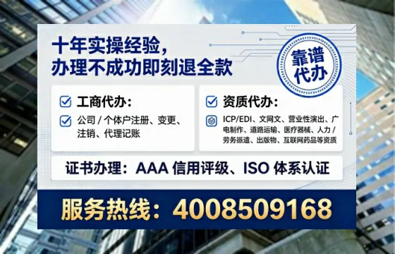 眉山办理<a href='https://www.lihengelec.com/ '>人力资源许可证</a>的必要性、流程与实操经验分享