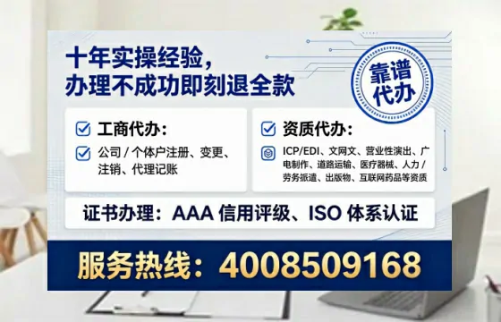 眉山<a href='https://www.lihengelec.com/ '>药品经营许可证</a>办理全攻略:用处、流程、费用与避坑指南