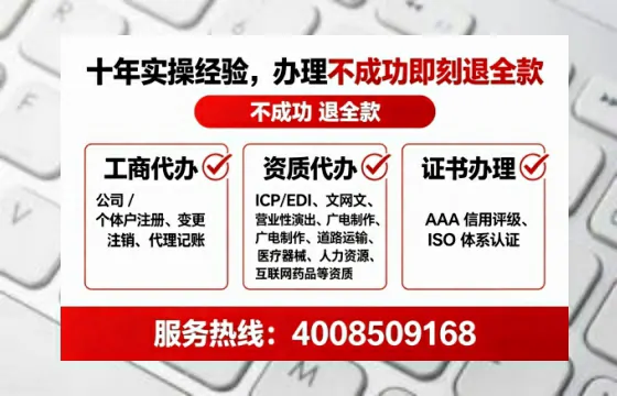 眉山个体户注销全流程详解:避坑指南与高效办理建议