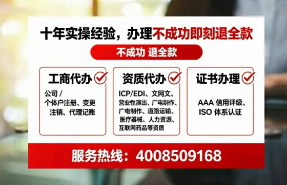 眉山<a href='https://www.lihengelec.com/ '>医疗器械网络销售备案</a>:业务合规的关键一步