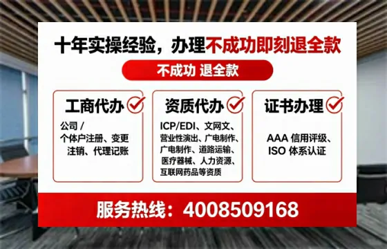 眉山<a href='https://www.lihengelec.com/ '>公司注销</a>全流程详解:从申请到完结的实战经验分享