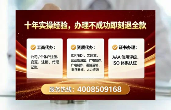 眉山办理<a href='https://www.lihengelec.com/ '>培训机构办学许可证</a>的用处、流程与实用指南