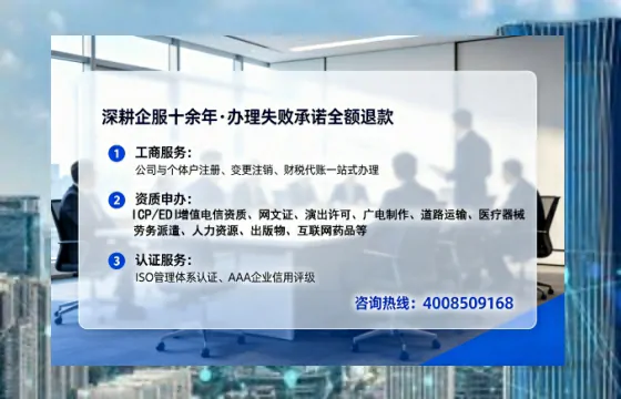 眉山办理<a href='https://www.lihengelec.com/ '>劳务派遣许可证</a>的用处、流程与实操经验分享
