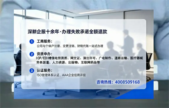 眉山办理<a href='https://www.lihengelec.com/ '>人力资源许可证</a>的必要性、流程与实操经验分享