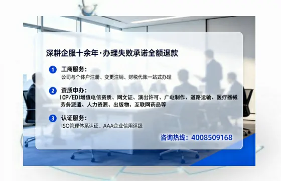 眉山办理<a href='https://www.lihengelec.com/  '>拍卖许可证</a>的用处、流程与实用指南