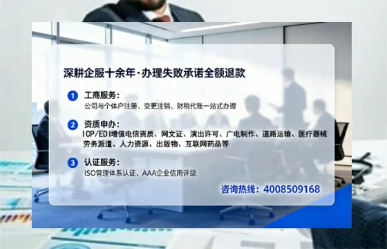 眉山办理<a href='https://www.lihengelec.com/ '>医疗器械二类经营备案证</a>的实用价值与全流程经验分享