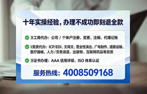 眉山办理<a href='https://www.lihengelec.com/ '>互联网药品许可证</a>的用处、流程与实战经验分享