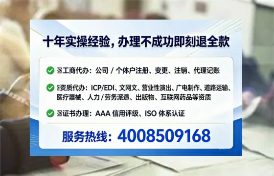 眉山办理<a href='https://www.lihengelec.com/ '>医疗器械二类经营备案证</a>的实用价值与全流程经验分享